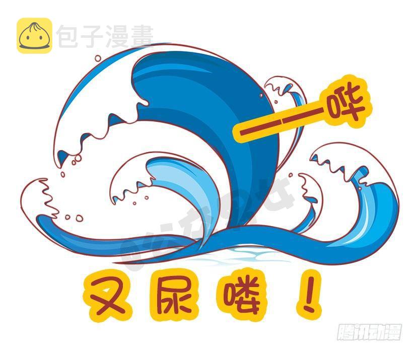 公交男女爆笑漫画韩漫全集-不是说，建国之后动物不能成精吗？无删减无遮挡章节图片 