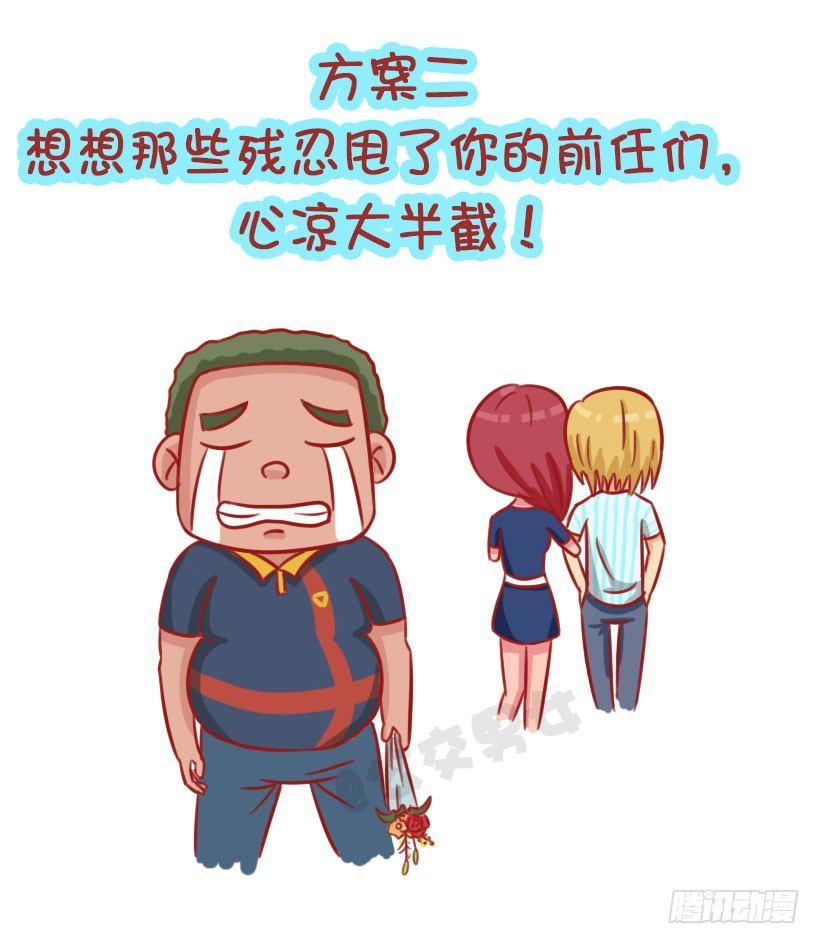 公交男女爆笑漫画韩漫全集-这个夏天有多“火”无删减无遮挡章节图片 