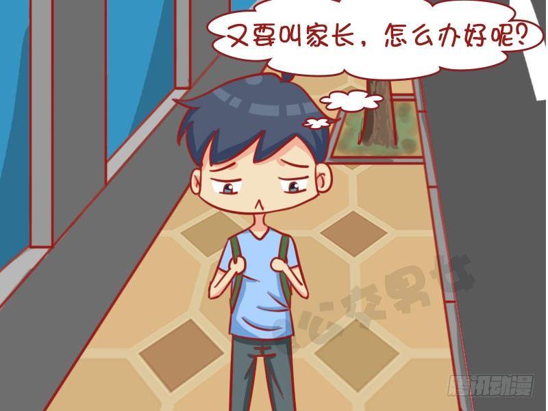 公交男女爆笑漫画韩漫全集-巧了无删减无遮挡章节图片 