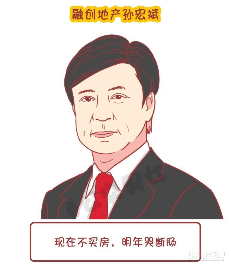 公交男女爆笑漫画韩漫全集-妮妮酱带你游高校无删减无遮挡章节图片 