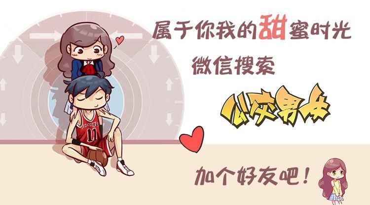 公交男女爆笑漫画韩漫全集-大电影《开学》正在热映无删减无遮挡章节图片 
