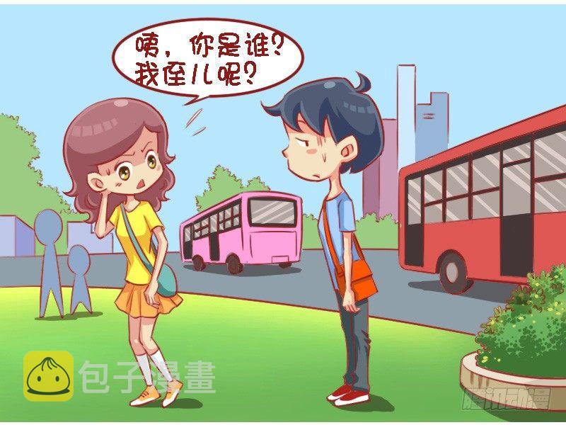 公交男女爆笑漫画韩漫全集-下车无删减无遮挡章节图片 