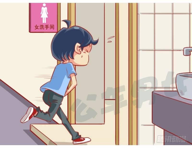 公交男女爆笑漫画韩漫全集-误解无删减无遮挡章节图片 