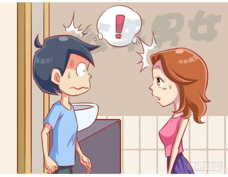 公交男女爆笑漫画韩漫全集-误解无删减无遮挡章节图片 