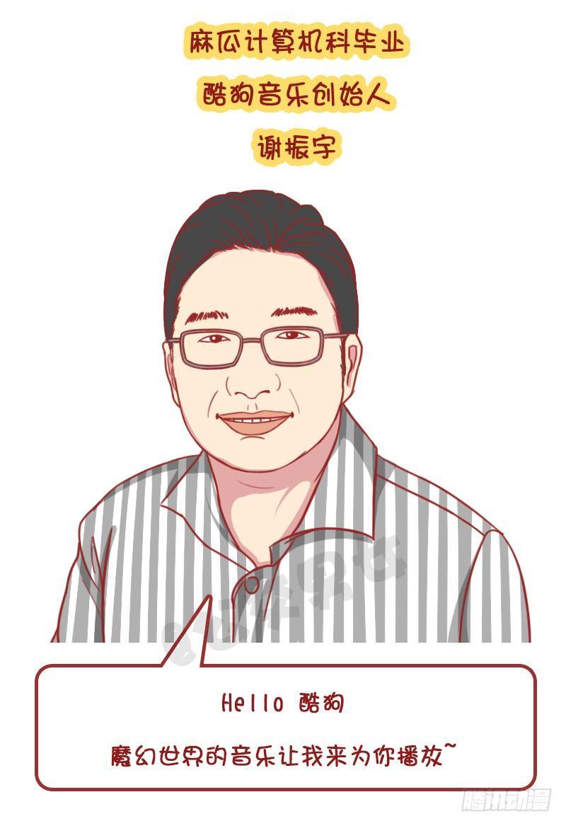 公交男女爆笑漫画韩漫全集-妮妮酱带你游高校系列活动2无删减无遮挡章节图片 