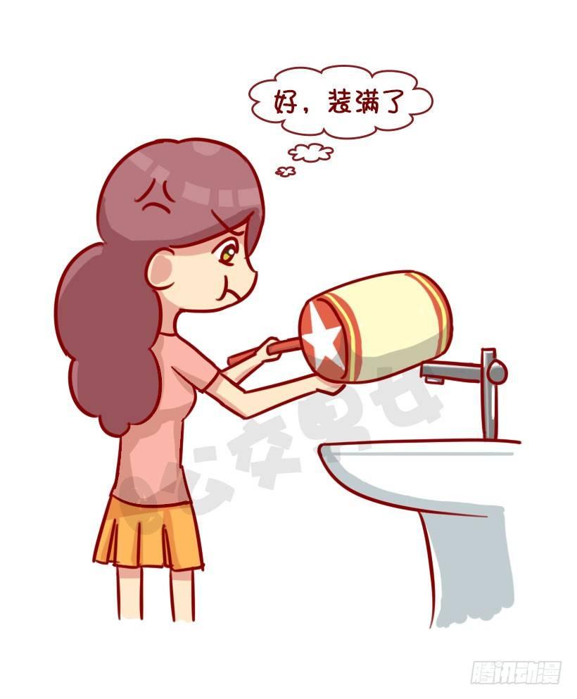 公交男女爆笑漫画韩漫全集-如何让男友真诚道歉无删减无遮挡章节图片 