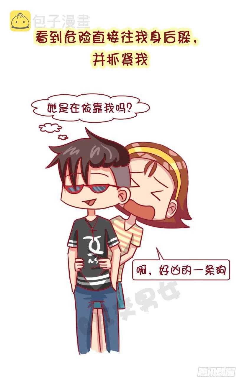 公交男女爆笑漫画韩漫全集-男生认为女生哪些行为是对自己有好无删减无遮挡章节图片 