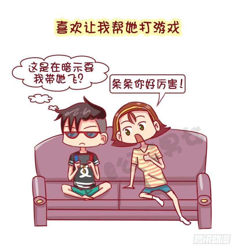 公交男女爆笑漫画韩漫全集-男生认为女生哪些行为是对自己有好无删减无遮挡章节图片 