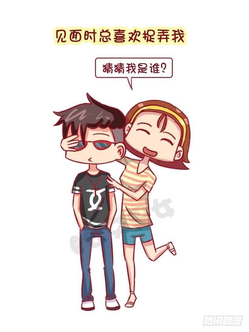 公交男女爆笑漫画韩漫全集-男生认为女生哪些行为是对自己有好无删减无遮挡章节图片 