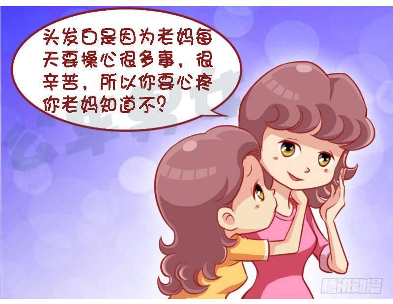 公交男女爆笑漫画韩漫全集-辛苦无删减无遮挡章节图片 