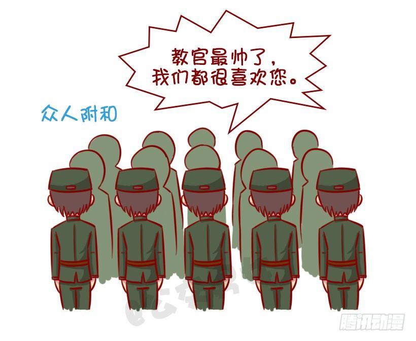 公交男女爆笑漫画韩漫全集-军训偷懒指南无删减无遮挡章节图片 