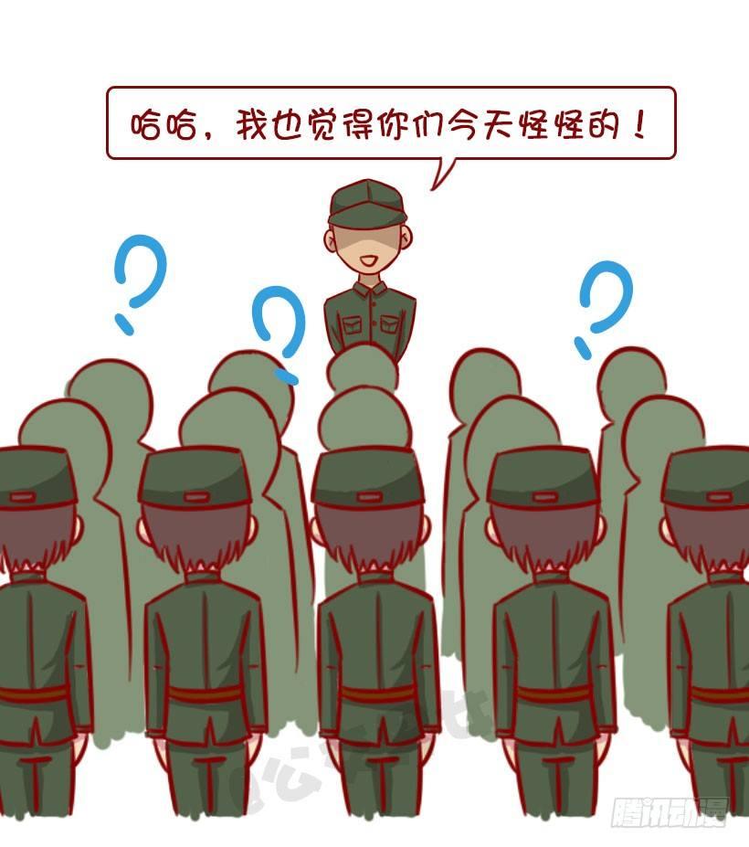 公交男女爆笑漫画韩漫全集-军训偷懒指南无删减无遮挡章节图片 