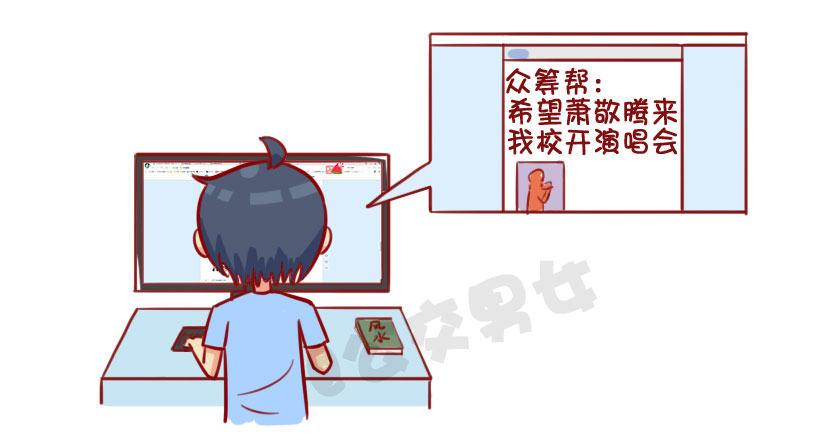 公交男女爆笑漫画韩漫全集-军训偷懒指南无删减无遮挡章节图片 