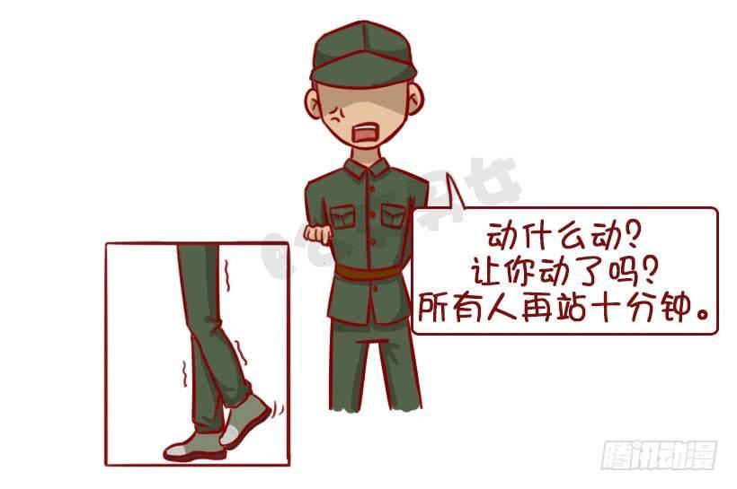 公交男女爆笑漫画韩漫全集-军训偷懒指南无删减无遮挡章节图片 