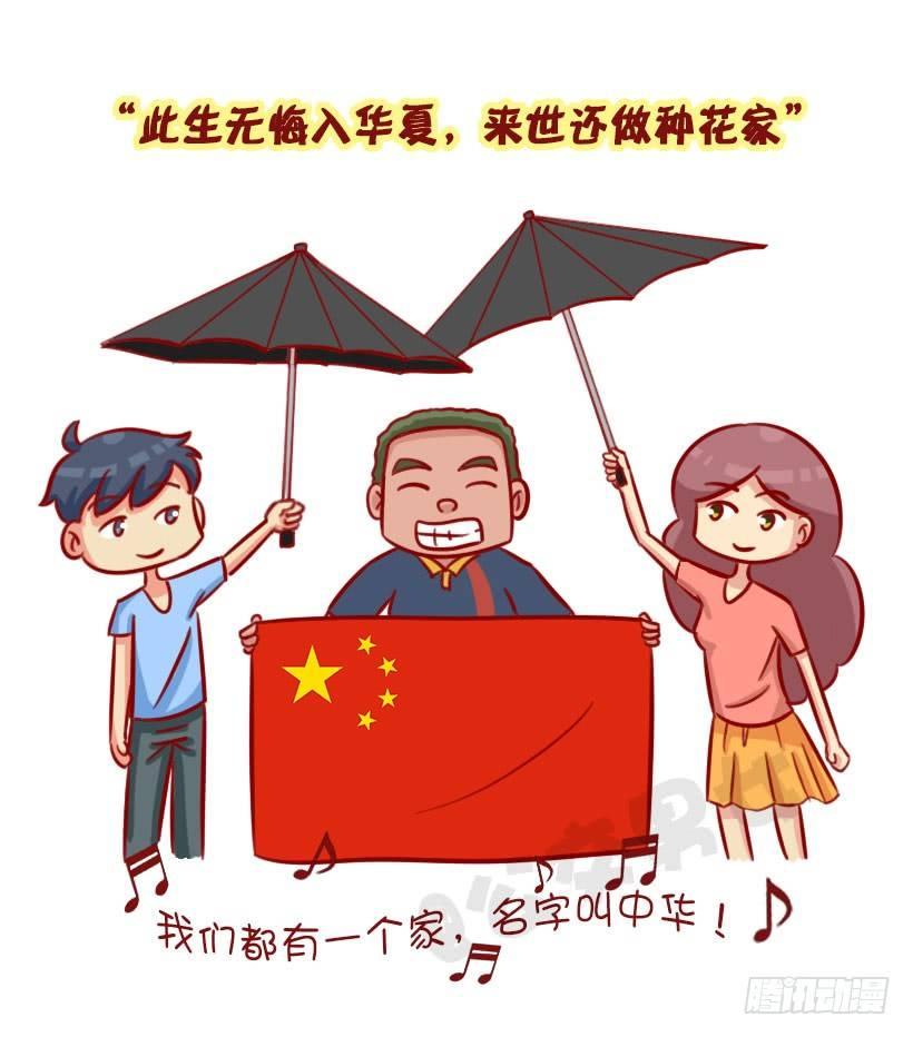 公交男女爆笑漫画韩漫全集-我们都有一个爱豆叫阿中无删减无遮挡章节图片 