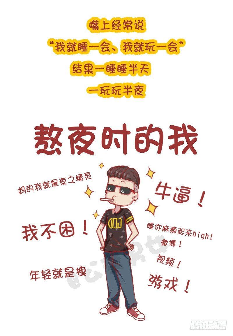 公交男女爆笑漫画韩漫全集-自溺症无删减无遮挡章节图片 