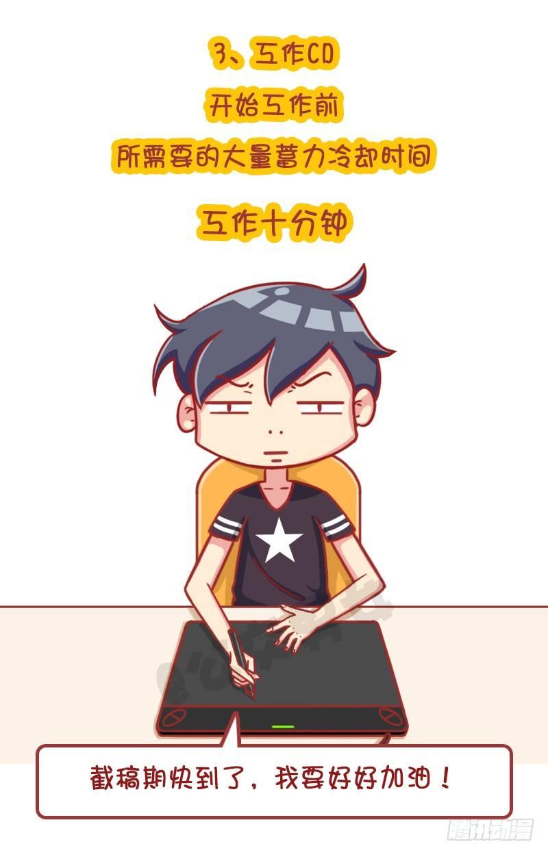 公交男女爆笑漫画韩漫全集-自溺症无删减无遮挡章节图片 