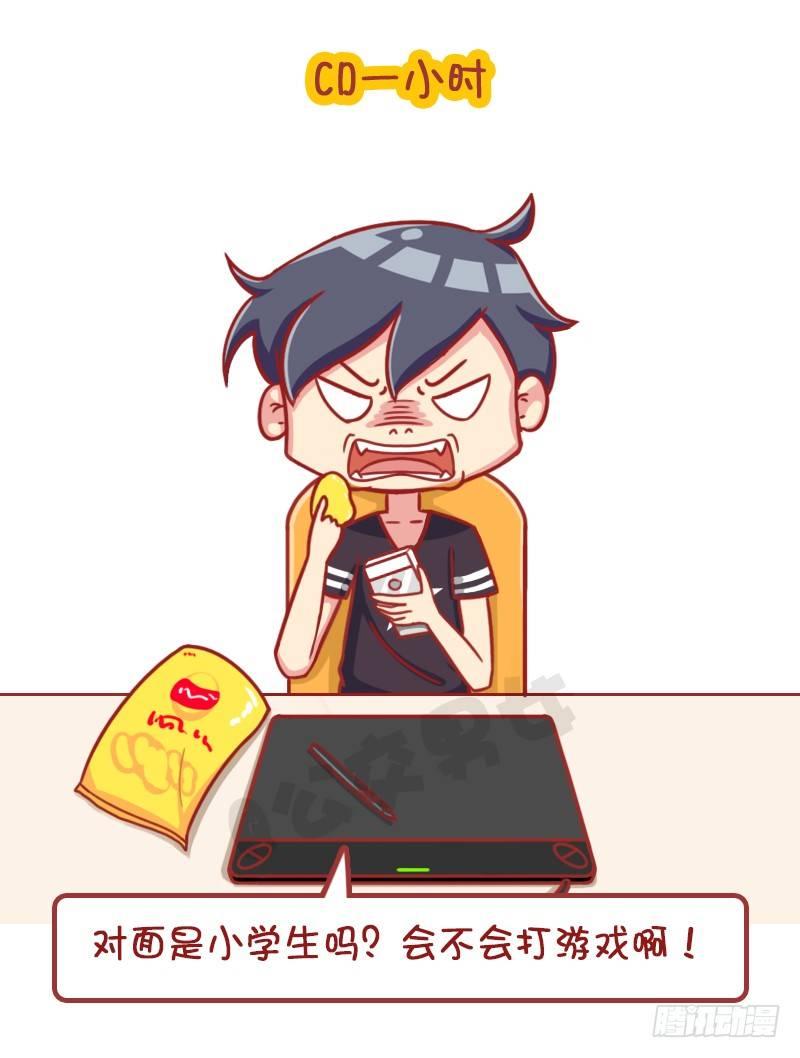 公交男女爆笑漫画韩漫全集-自溺症无删减无遮挡章节图片 