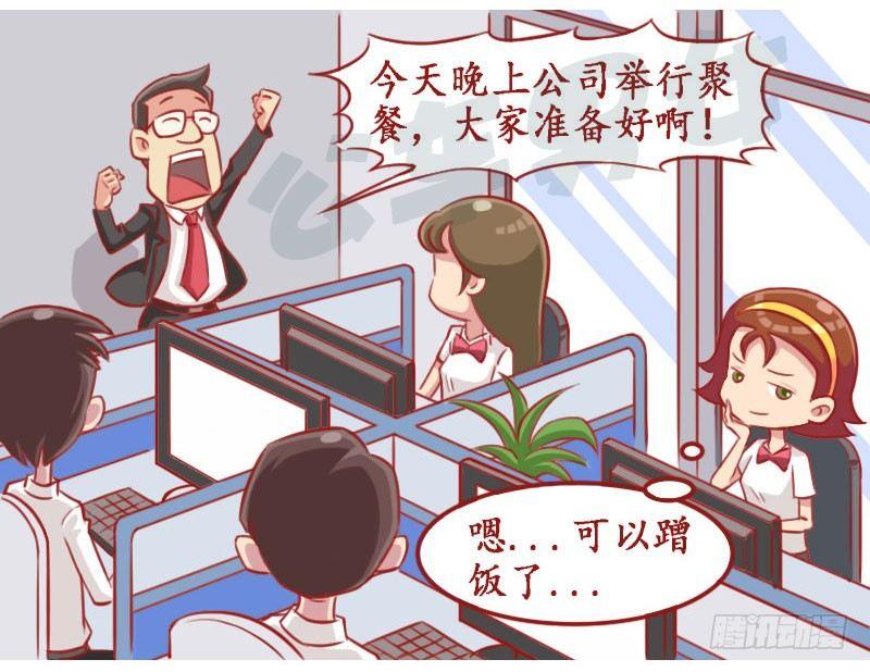 公交男女爆笑漫画韩漫全集-别人的老公无删减无遮挡章节图片 