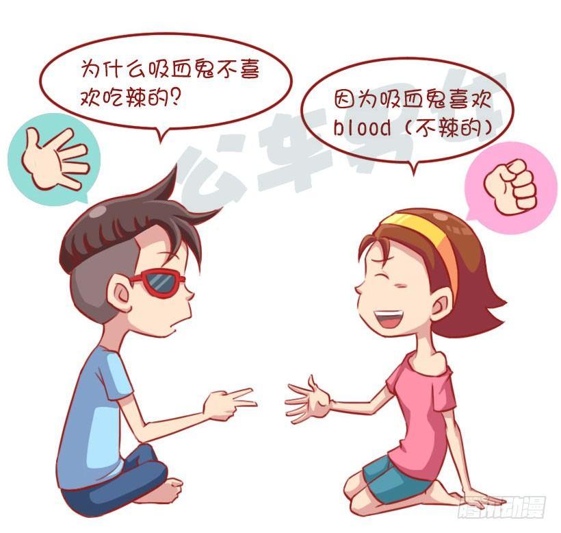 公交男女爆笑漫画韩漫全集-一起来玩猜猜猜无删减无遮挡章节图片 