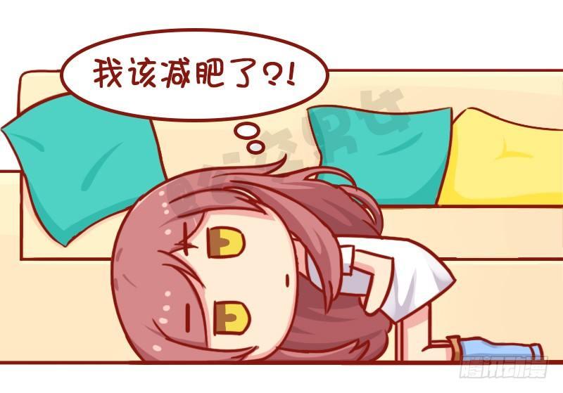 公交男女爆笑漫画韩漫全集-如此减肥无删减无遮挡章节图片 