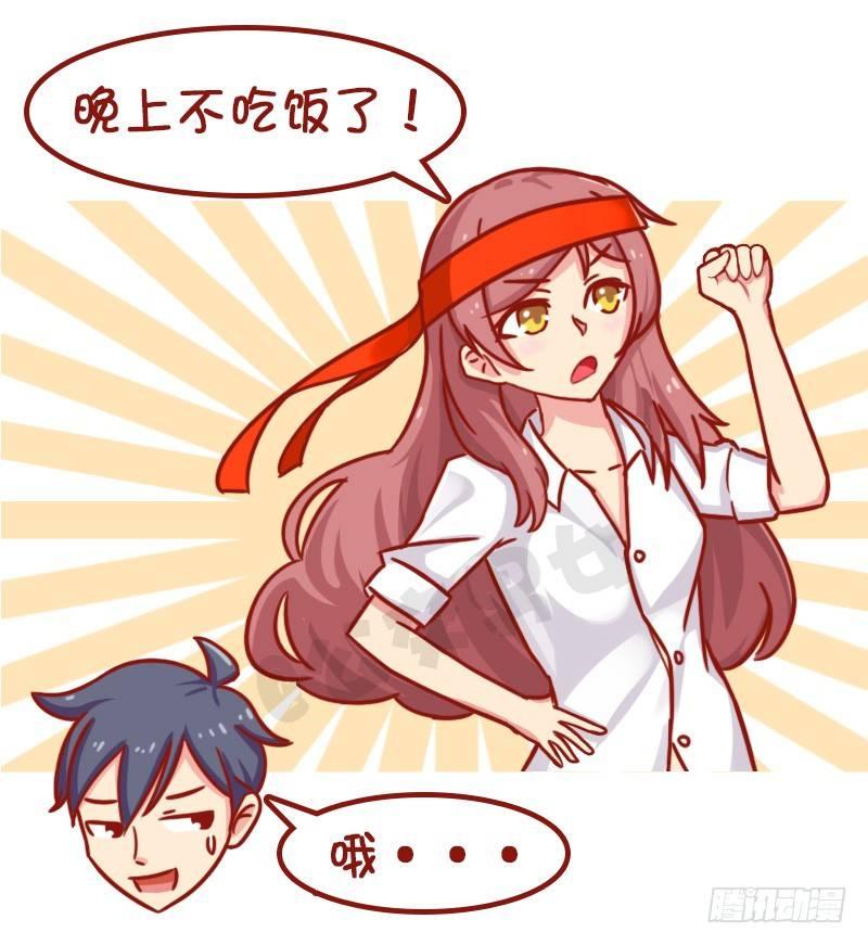 公交男女爆笑漫画韩漫全集-如此减肥无删减无遮挡章节图片 