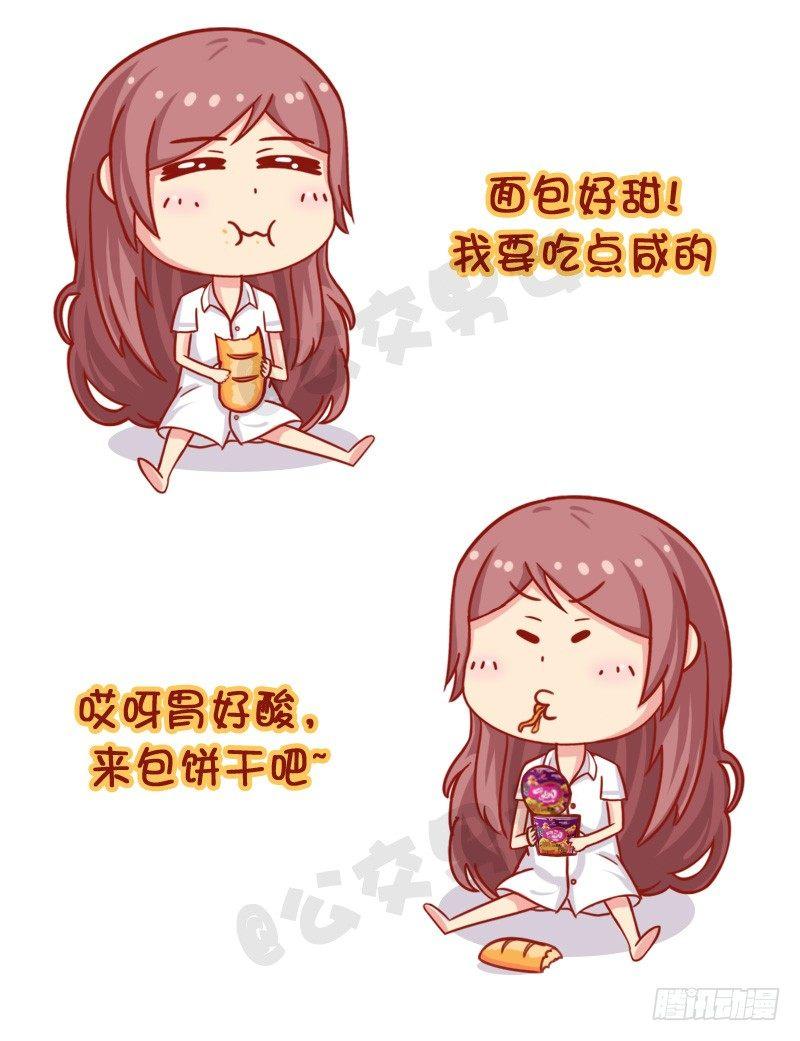 公交男女爆笑漫画韩漫全集-如此减肥无删减无遮挡章节图片 