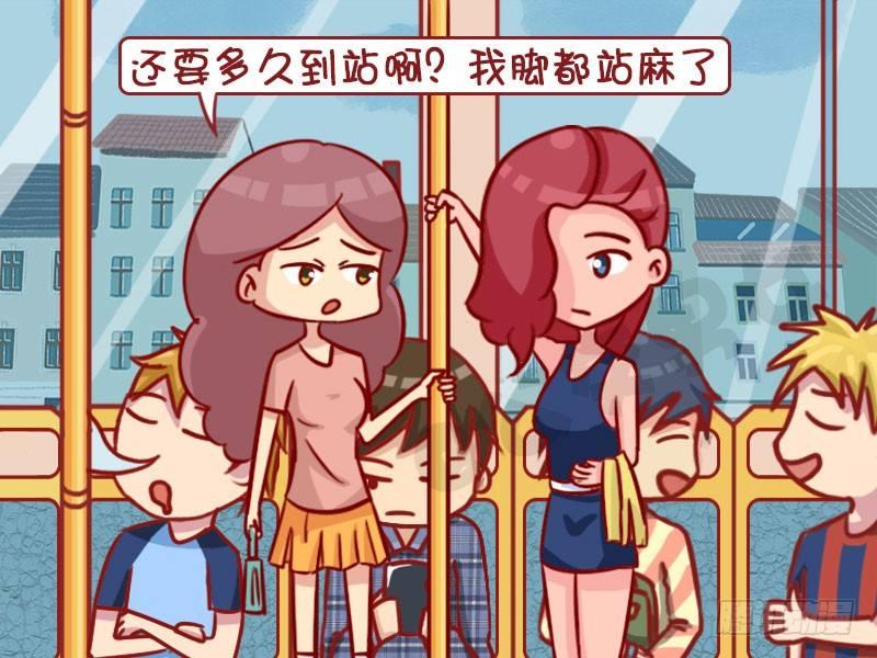 公交男女爆笑漫画韩漫全集-腿麻了无删减无遮挡章节图片 