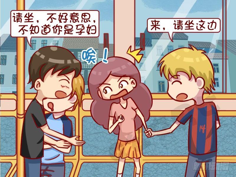 公交男女爆笑漫画韩漫全集-腿麻了无删减无遮挡章节图片 