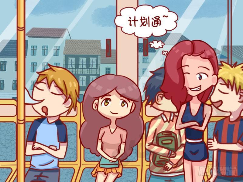 公交男女爆笑漫画韩漫全集-腿麻了无删减无遮挡章节图片 
