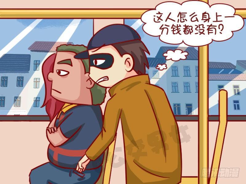 公交男女爆笑漫画韩漫全集-年轻无删减无遮挡章节图片 