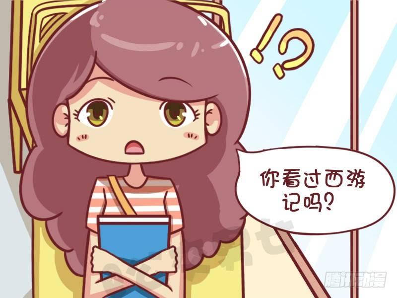公交男女爆笑漫画韩漫全集-倒背如流无删减无遮挡章节图片 