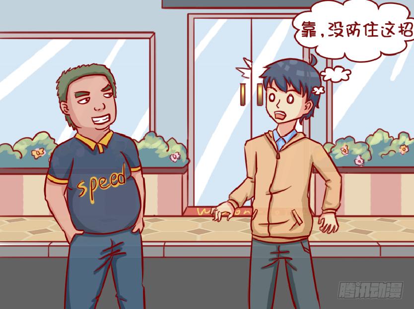 公交男女爆笑漫画韩漫全集-承诺无删减无遮挡章节图片 
