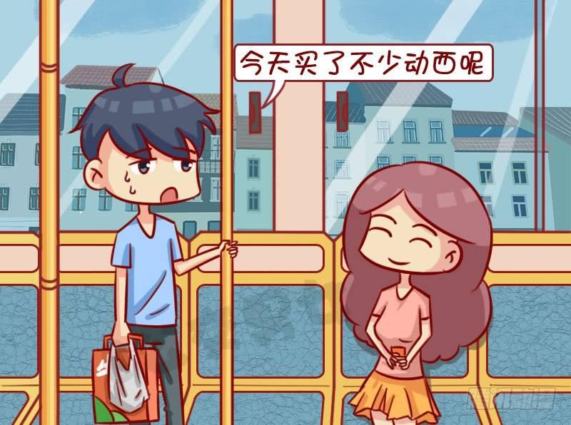 公交男女爆笑漫画韩漫全集-放地上无删减无遮挡章节图片 