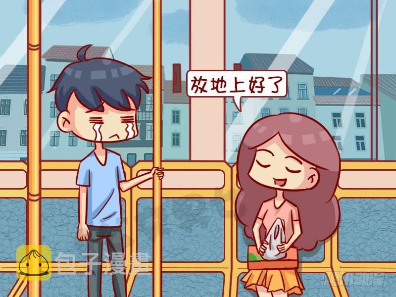 公交男女爆笑漫画韩漫全集-放地上无删减无遮挡章节图片 