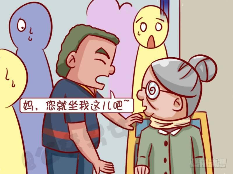 公交男女爆笑漫画韩漫全集-让座无删减无遮挡章节图片 