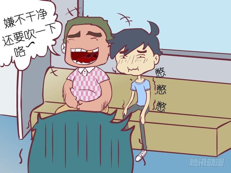 公交男女爆笑漫画韩漫全集-015洁癖无删减无遮挡章节图片 