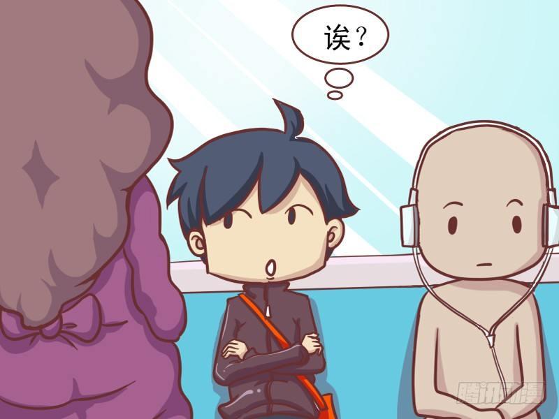 公交男女爆笑漫画韩漫全集-141孕妇真辛苦无删减无遮挡章节图片 