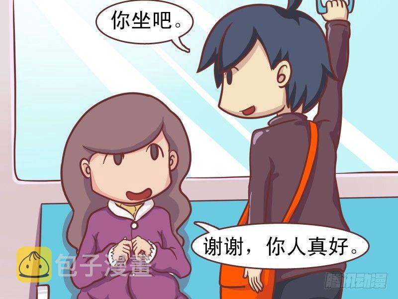 公交男女爆笑漫画韩漫全集-141孕妇真辛苦无删减无遮挡章节图片 