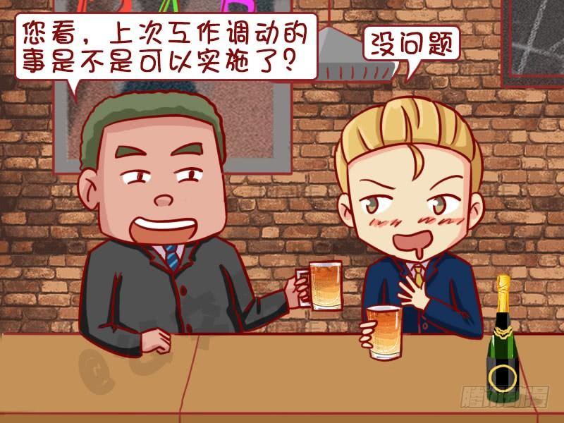 公交男女爆笑漫画韩漫全集-签字无删减无遮挡章节图片 