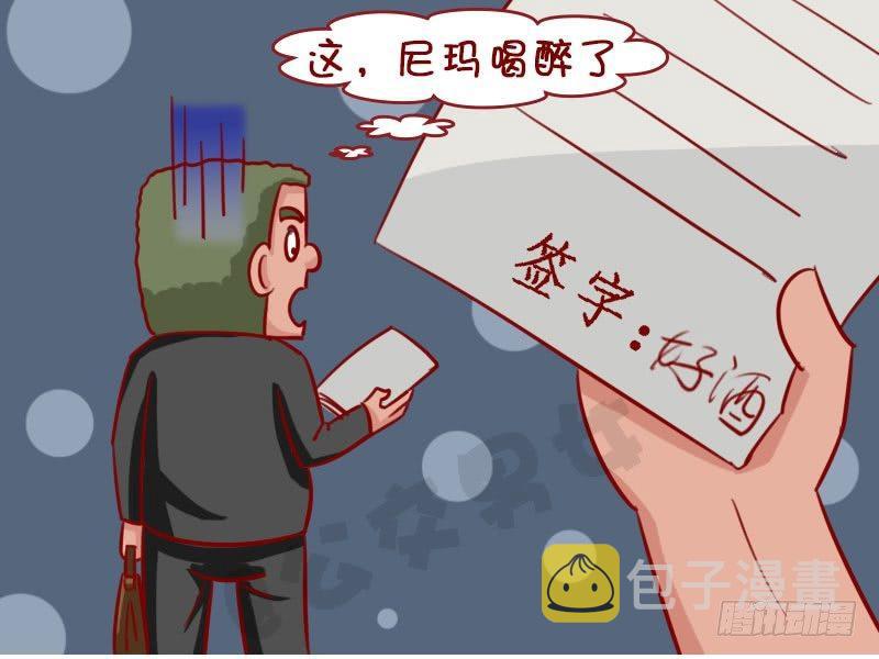 公交男女爆笑漫画韩漫全集-签字无删减无遮挡章节图片 