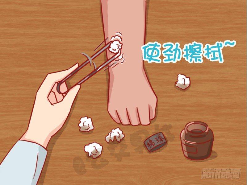 公交男女爆笑漫画韩漫全集-洗澡无删减无遮挡章节图片 