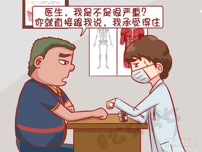 公交男女爆笑漫画韩漫全集-洗澡无删减无遮挡章节图片 