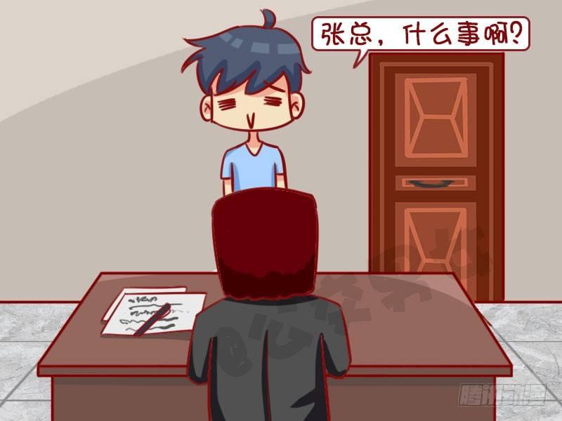 公交男女爆笑漫画韩漫全集-谈话无删减无遮挡章节图片 