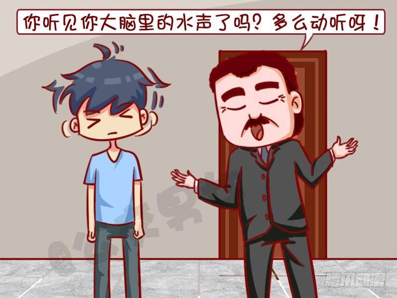 公交男女爆笑漫画韩漫全集-谈话无删减无遮挡章节图片 