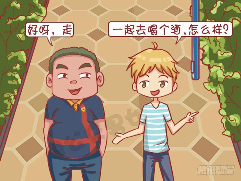 公交男女爆笑漫画韩漫全集-结账无删减无遮挡章节图片 