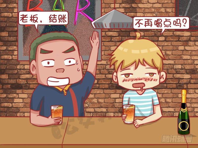 公交男女爆笑漫画韩漫全集-结账无删减无遮挡章节图片 