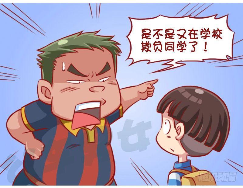 公交男女爆笑漫画韩漫全集-有毛病无删减无遮挡章节图片 