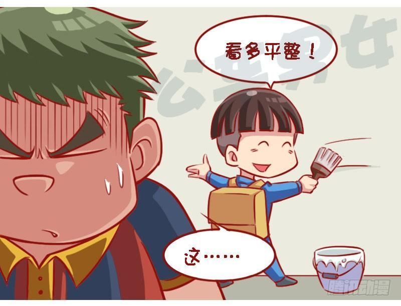 公交男女爆笑漫画韩漫全集-有毛病无删减无遮挡章节图片 