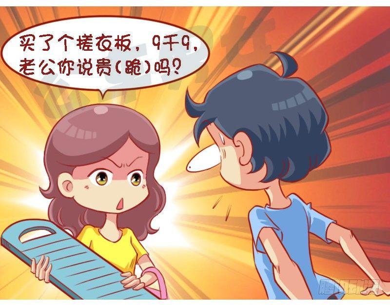 公交男女爆笑漫画韩漫全集-急中生智无删减无遮挡章节图片 